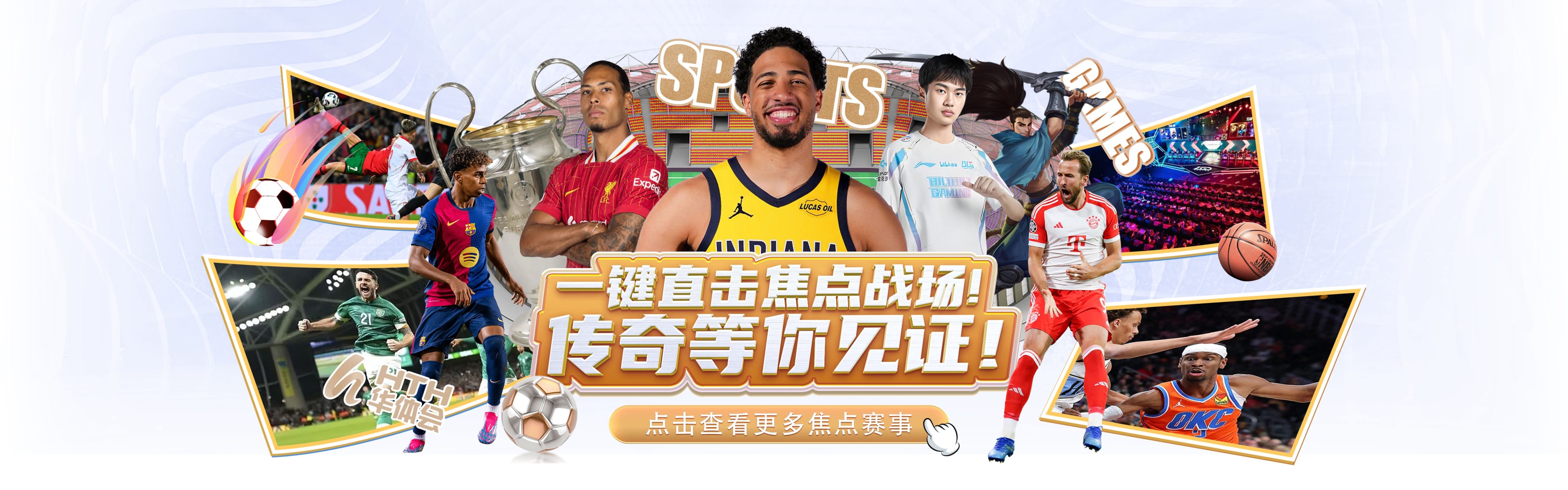 华体育体育官网首页 一键直击焦点战场